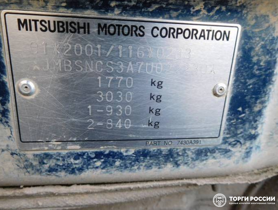 Код краски Mitsubishi